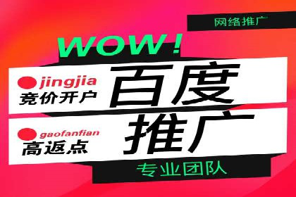 信息流广告开户全攻略：从入门到精通