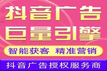 微博信息流品牌传播策略解析